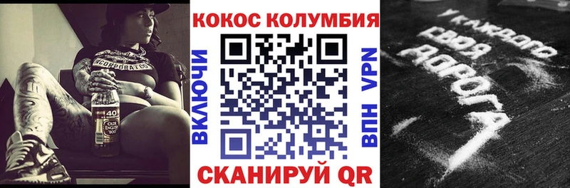 Где найти наркотики Поронайск Alpha PVP МЕФ Гашиш БУТИРАТ Каннабис