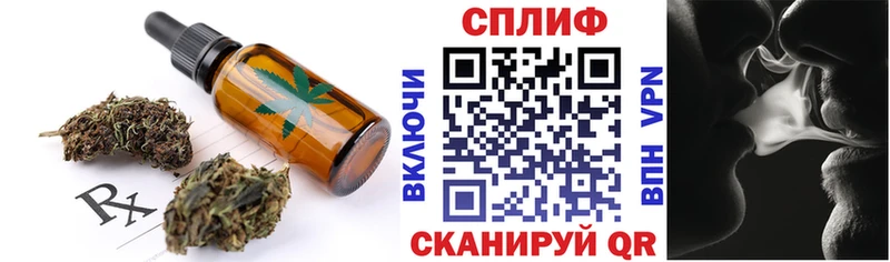 продажа наркотиков  omg маркетплейс  Еда ТГК конопля  Поронайск 