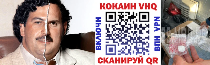 Cocaine 98%  Поронайск 