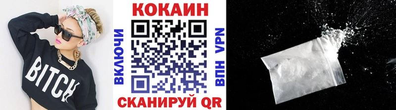 COCAIN Боливия Поронайск