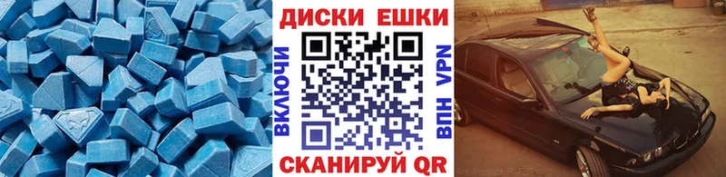 это телеграм  Поронайск  Экстази 280мг  где купить наркотик 
