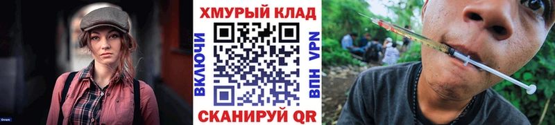 Героин Афган  Поронайск 