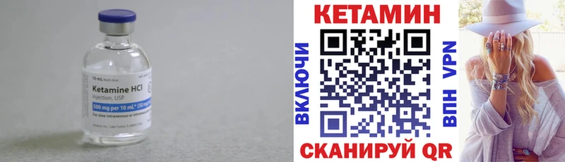 купить наркотик Поронайск КЕТАМИН ketamine