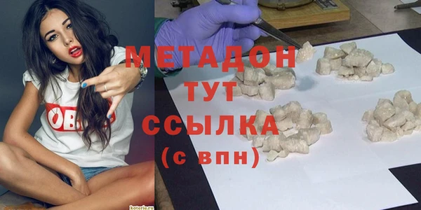 амф Остров