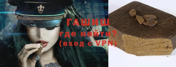 мефедрон VHQ Осинники