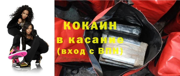 мефедрон VHQ Осинники