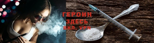 прущие крисы Осташков