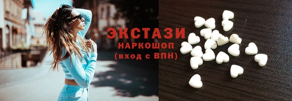 мефедрон VHQ Осинники