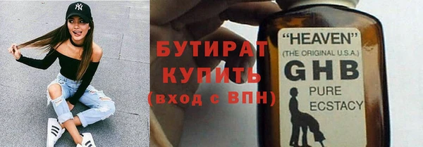 прущие крисы Осташков