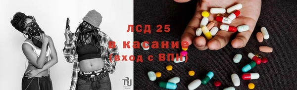 прущие крисы Осташков