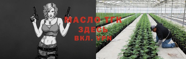 мефедрон VHQ Осинники