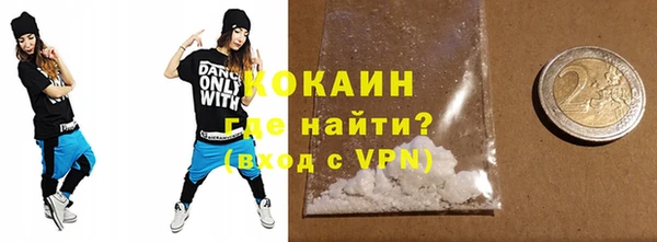 мефедрон VHQ Осинники