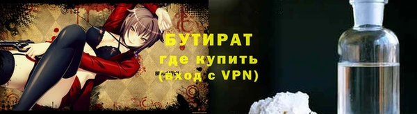 мефедрон VHQ Осинники