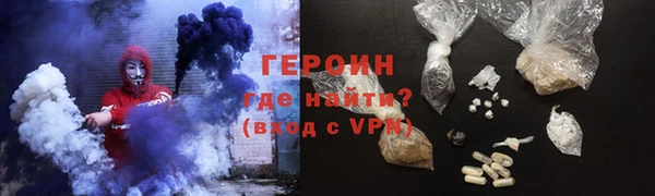 мефедрон VHQ Осинники