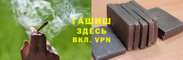 прущие крисы Осташков