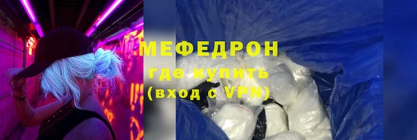 мефедрон VHQ Осинники