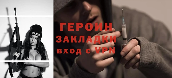 прущие крисы Осташков