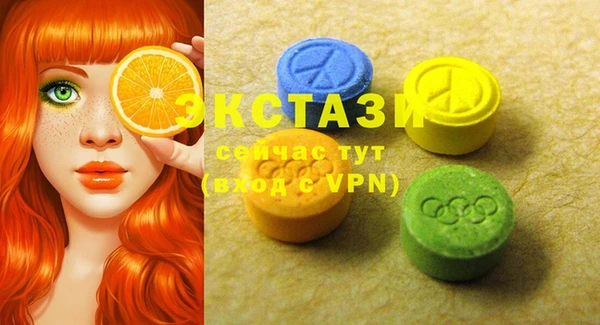 мефедрон VHQ Осинники
