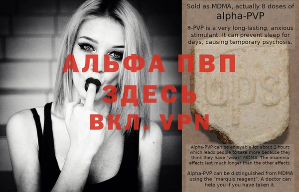 мефедрон VHQ Осинники