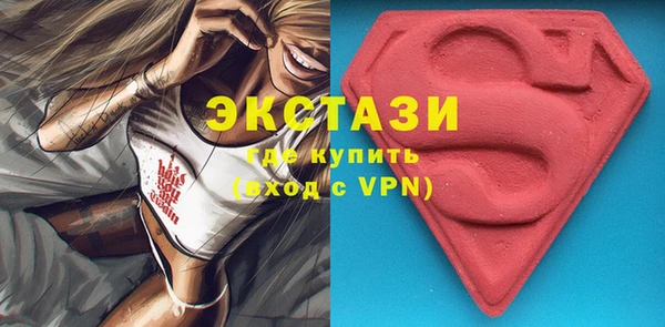 прущие крисы Осташков