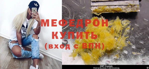 мефедрон VHQ Осинники
