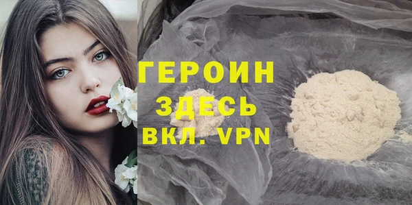 мескалин Гвардейск