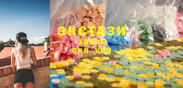 мефедрон VHQ Осинники