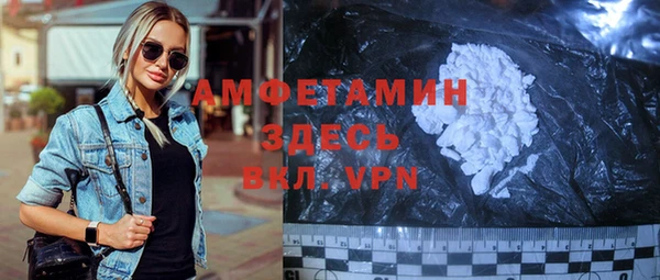 прущие крисы Осташков