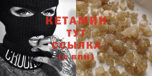 прущие крисы Осташков