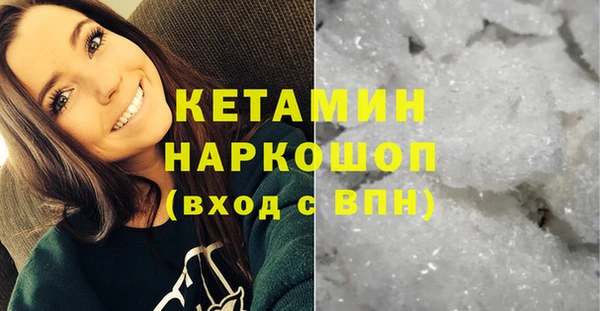 мефедрон VHQ Осинники