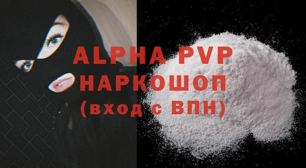 прущие крисы Осташков