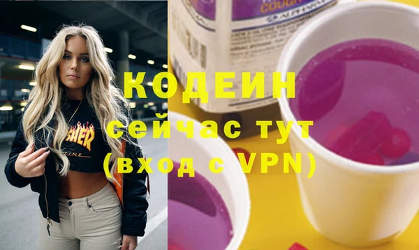 мефедрон VHQ Осинники