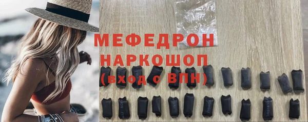 мефедрон VHQ Осинники