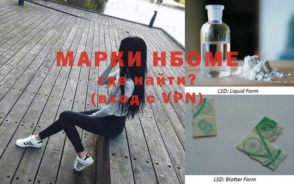 прущие крисы Осташков