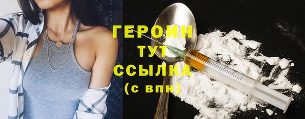 мефедрон VHQ Осинники