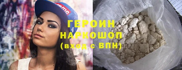 шишки Галич