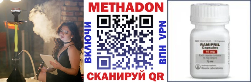 OMG рабочий сайт  Поронайск  МЕТАДОН мёд 