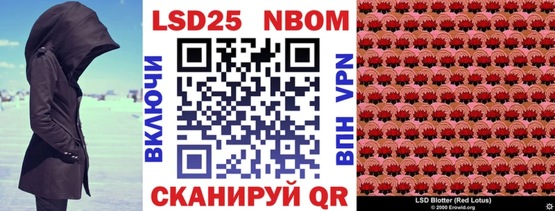Марки NBOMe 1,8мг  закладка  Поронайск 