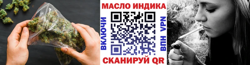 Дистиллят ТГК жижа  Поронайск 